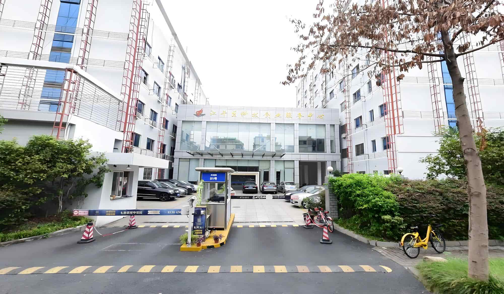 江干科创服务中心